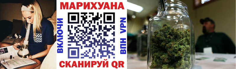 Канабис Городец
