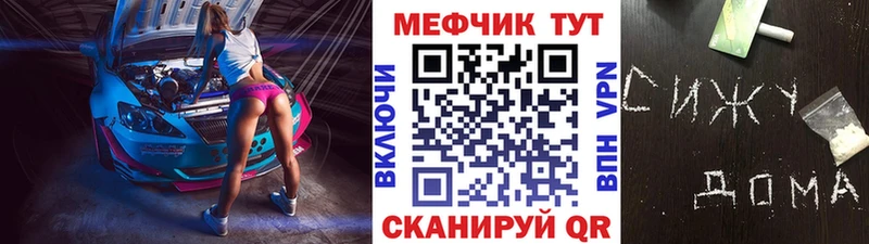 Виды наркотиков купить Городец ГАШИШ Марихуана КОКАИН Мефедрон