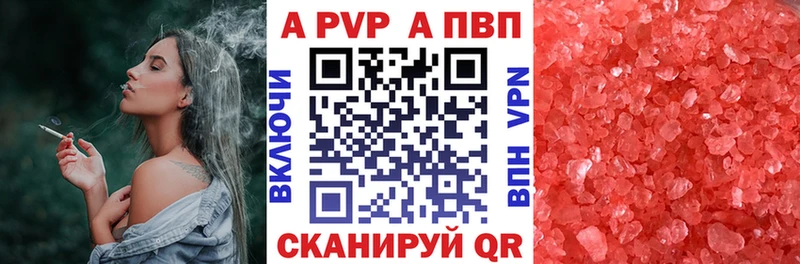 это Telegram  Городец  Alpha PVP СК КРИС  блэк спрут ССЫЛКА 
