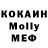 Метамфетамин винт Omar 6345