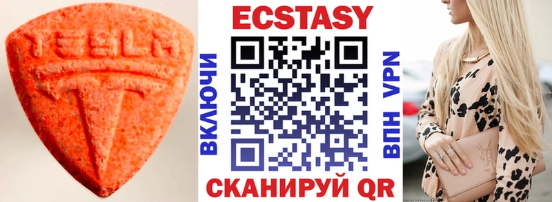 ЭКСТАЗИ TESLA  что такое   hydra ссылки  Городец 