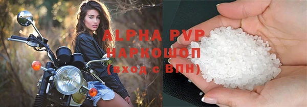 прущая мука Бугульма