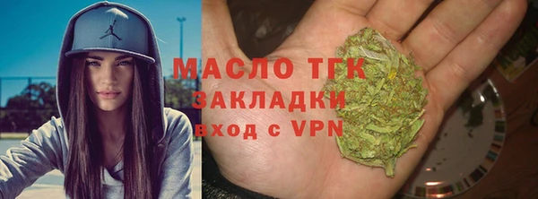 прущая мука Бугульма