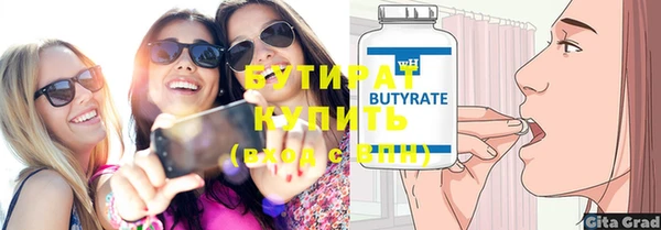 кристаллы Бронницы