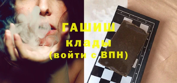 кристаллы Бронницы
