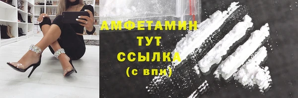 кристаллы Бронницы