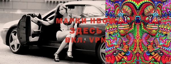 каннабис Бородино