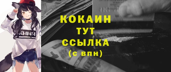 каннабис Бородино