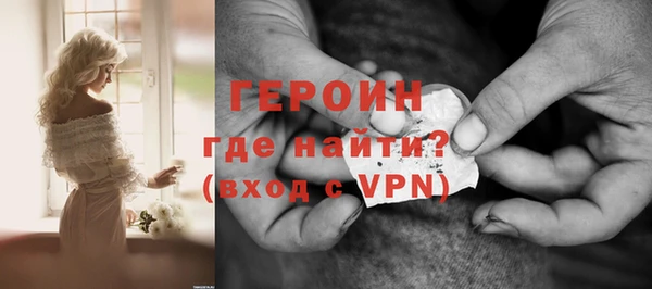 прущая мука Бугульма