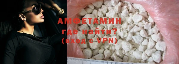 кристаллы Бронницы