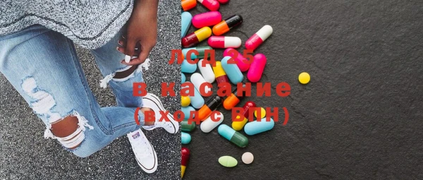 кристаллы Бронницы