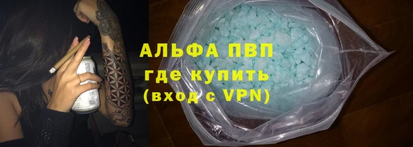 кристаллы Бронницы