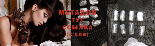 прущая мука Бугульма