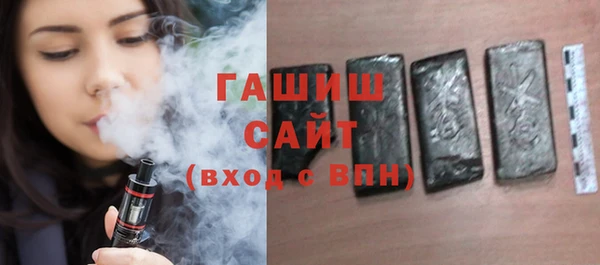 каннабис Бородино