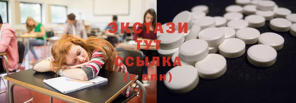 прущая мука Бугульма