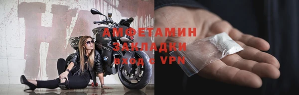 кристаллы Бронницы