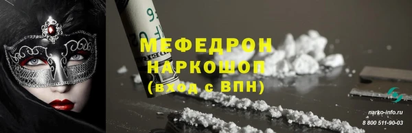 каннабис Бородино