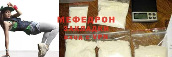 прущий лед Верхнеуральск