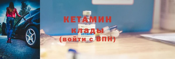 прущая мука Бугульма