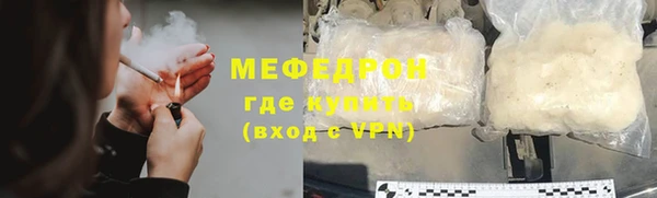 каннабис Бородино
