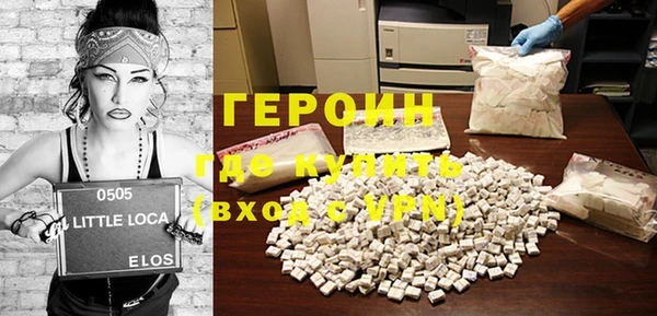 кристаллы Бронницы
