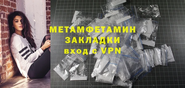 каннабис Бородино