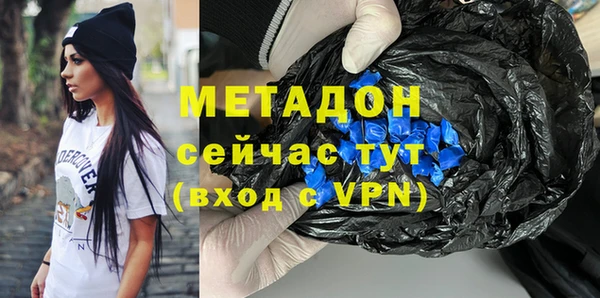 каннабис Бородино