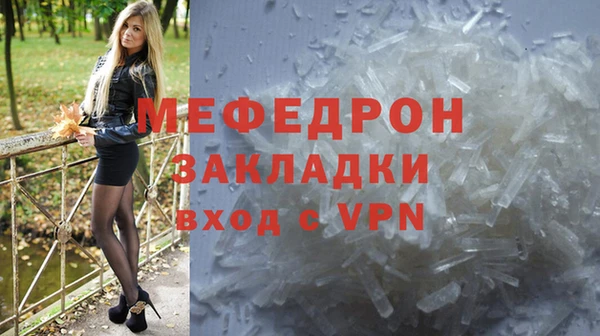 кристаллы Бронницы