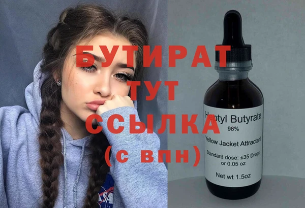 каннабис Бородино