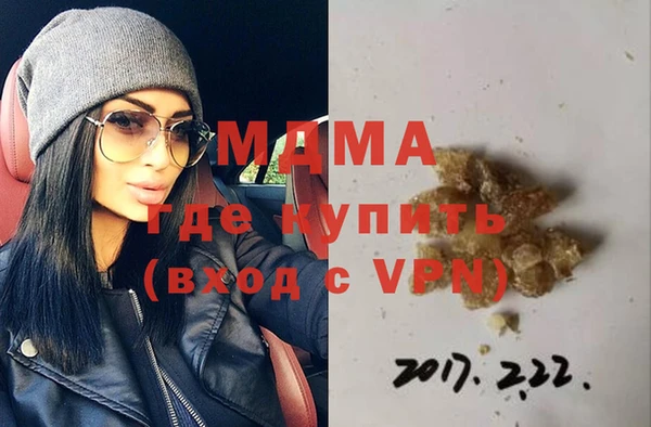 кристаллы Бронницы