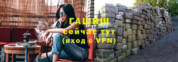 прущая мука Бугульма