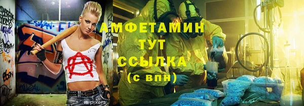 прущая мука Бугульма