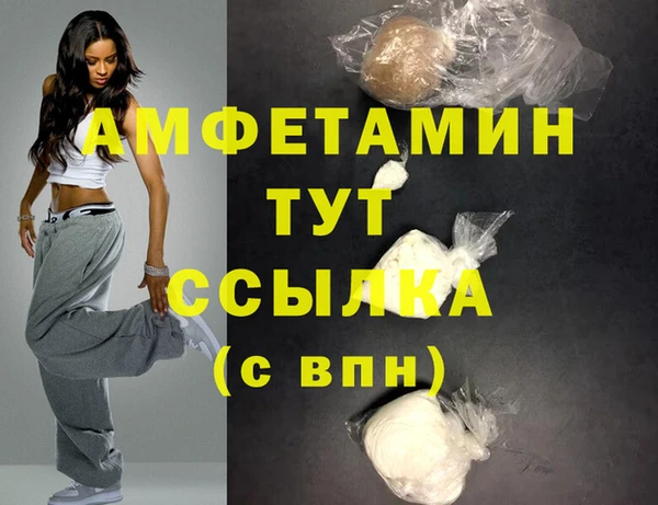 прущая мука Бугульма