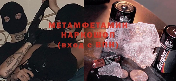 кристаллы Бронницы
