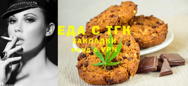каннабис Бородино