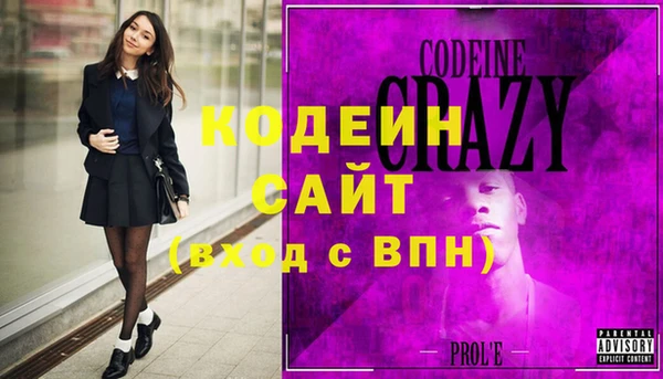 кристаллы Бронницы
