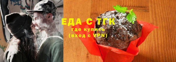 кристаллы Бронницы