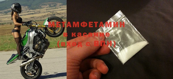 каннабис Бородино