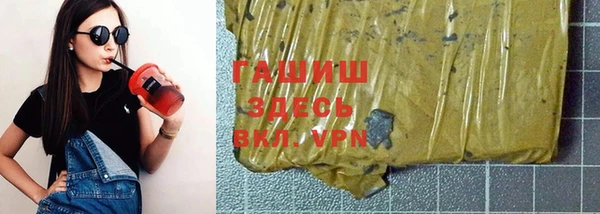 каннабис Бородино