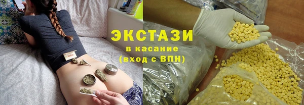 каннабис Бородино