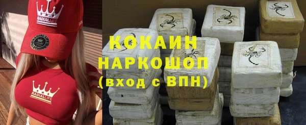 прущая мука Бугульма