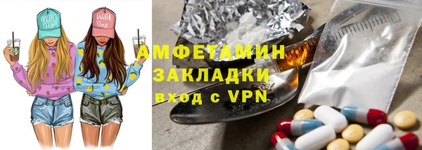 прущая мука Бугульма