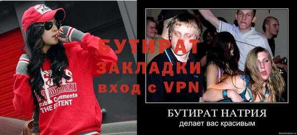 кристаллы Бронницы