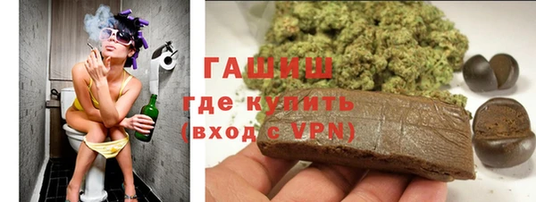 прущая мука Бугульма