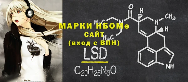 экстази Верея