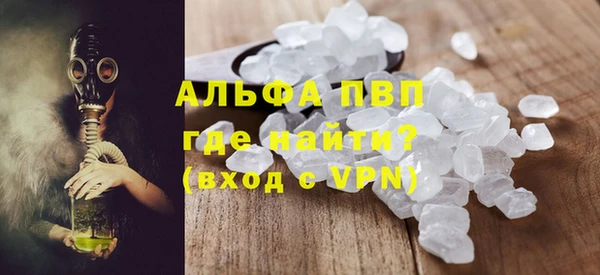 кристаллы Бронницы