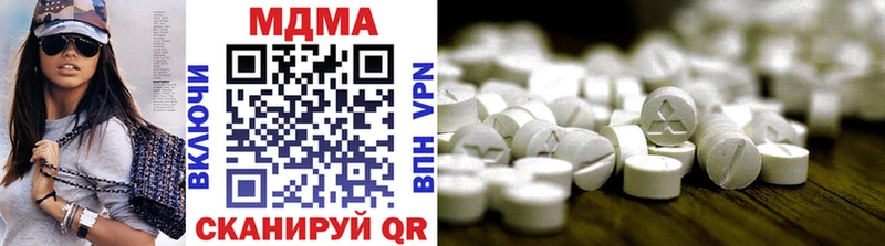 МДМА crystal  blacksprut вход  Городец  закладки 