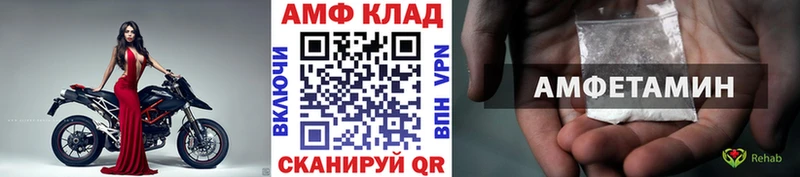 Метамфетамин мет  Городец 
