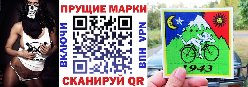 Марки 25I-NBOMe 1500мкг  Городец 